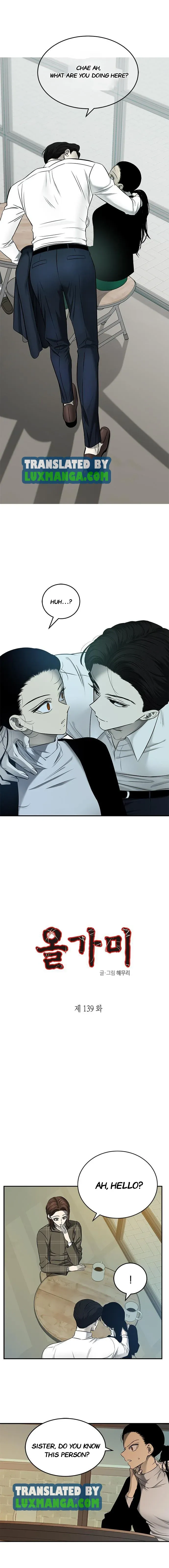 Trapped - Manhwa Chapter 139 - page 1