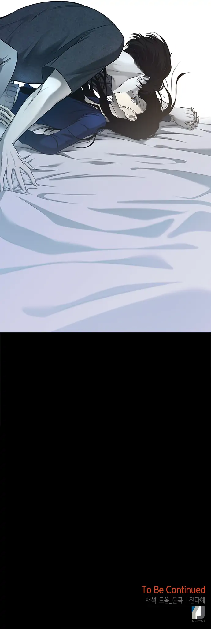 Trapped - Manhwa Chapter 131 - page 25