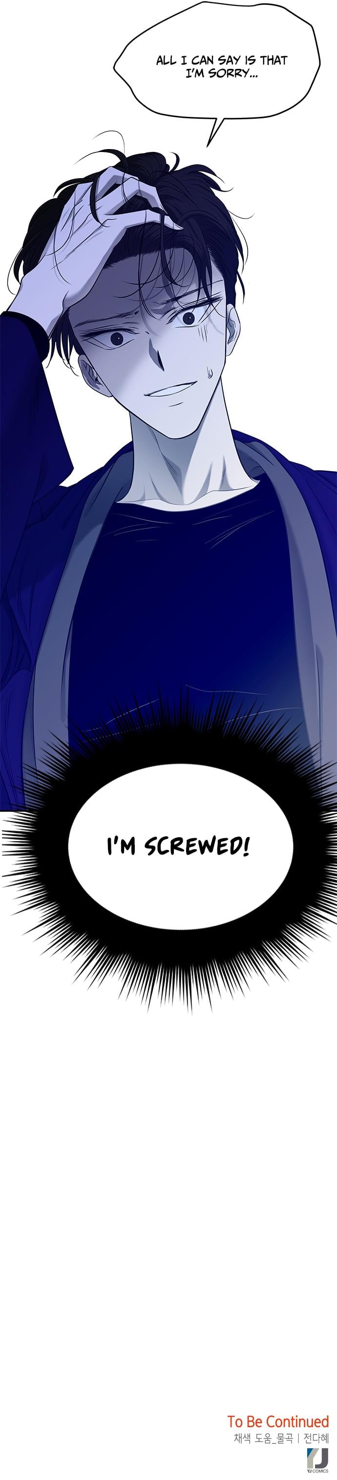 Trapped - Manhwa Chapter 126 - page 23