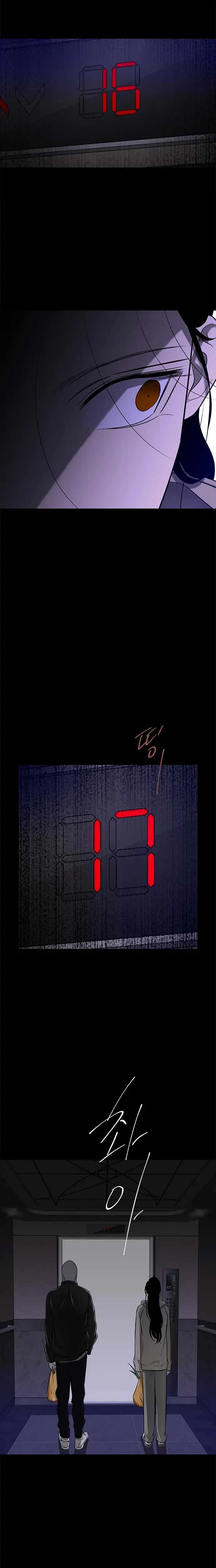 Trapped - Manhwa Chapter 122 - page 27