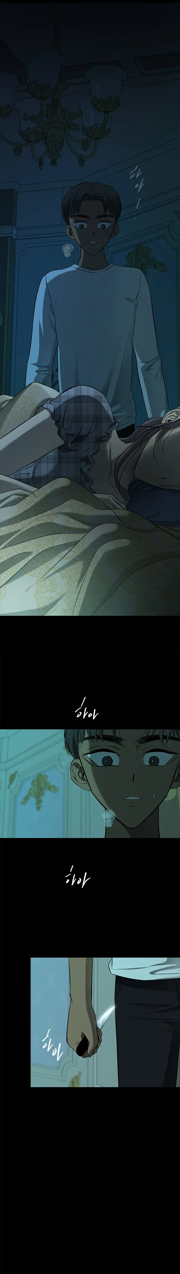 Trapped - Manhwa Chapter 120 - page 23