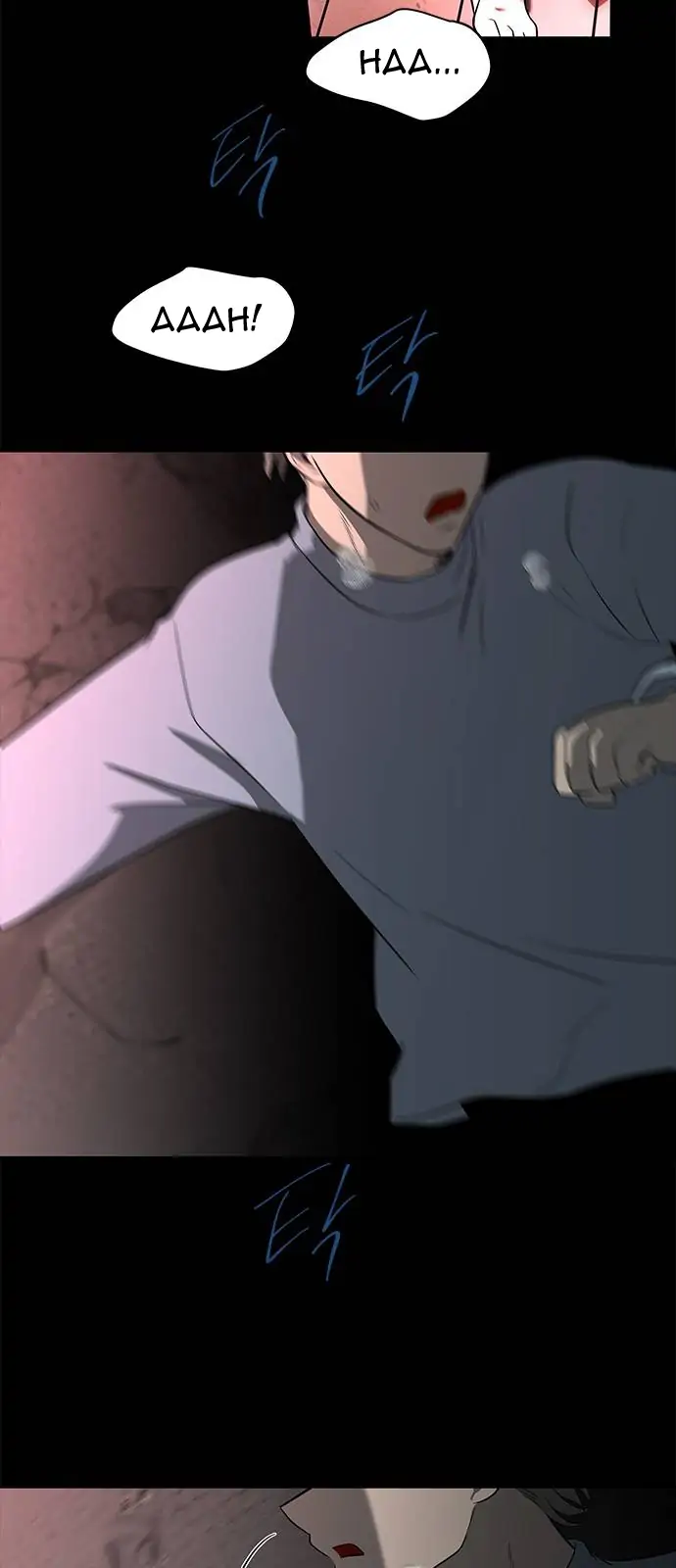Trapped - Manhwa Chapter 114 - page 66