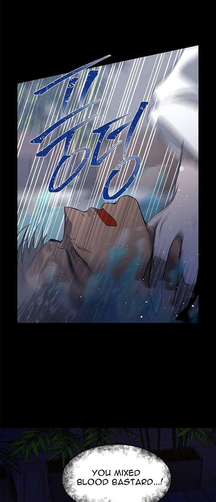 Trapped - Manhwa Chapter 113 - page 33
