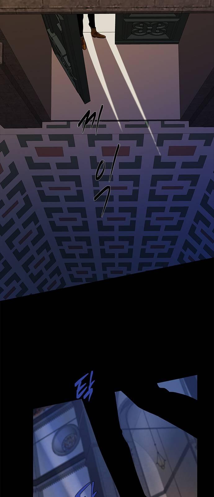 Trapped - Manhwa Chapter 113 - page 58