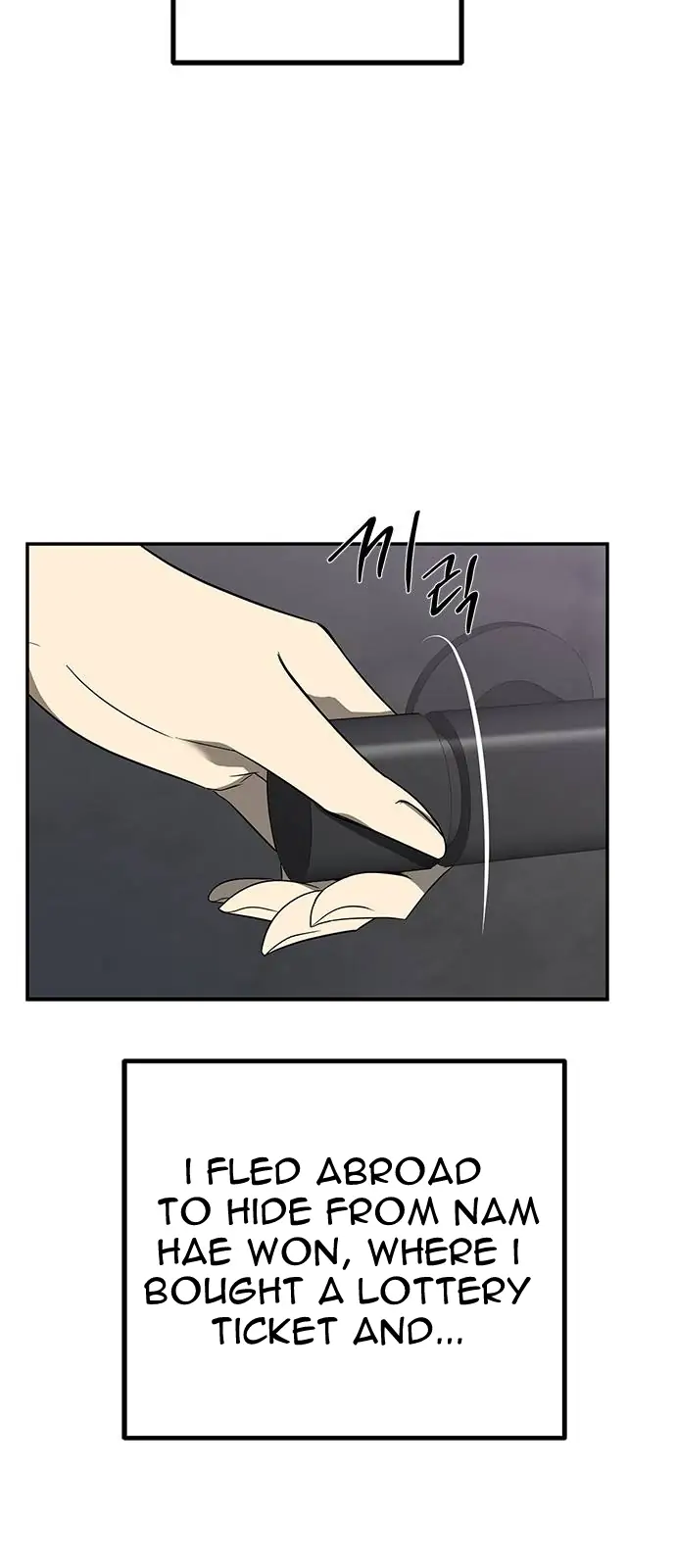 Trapped - Manhwa Chapter 111 - page 8