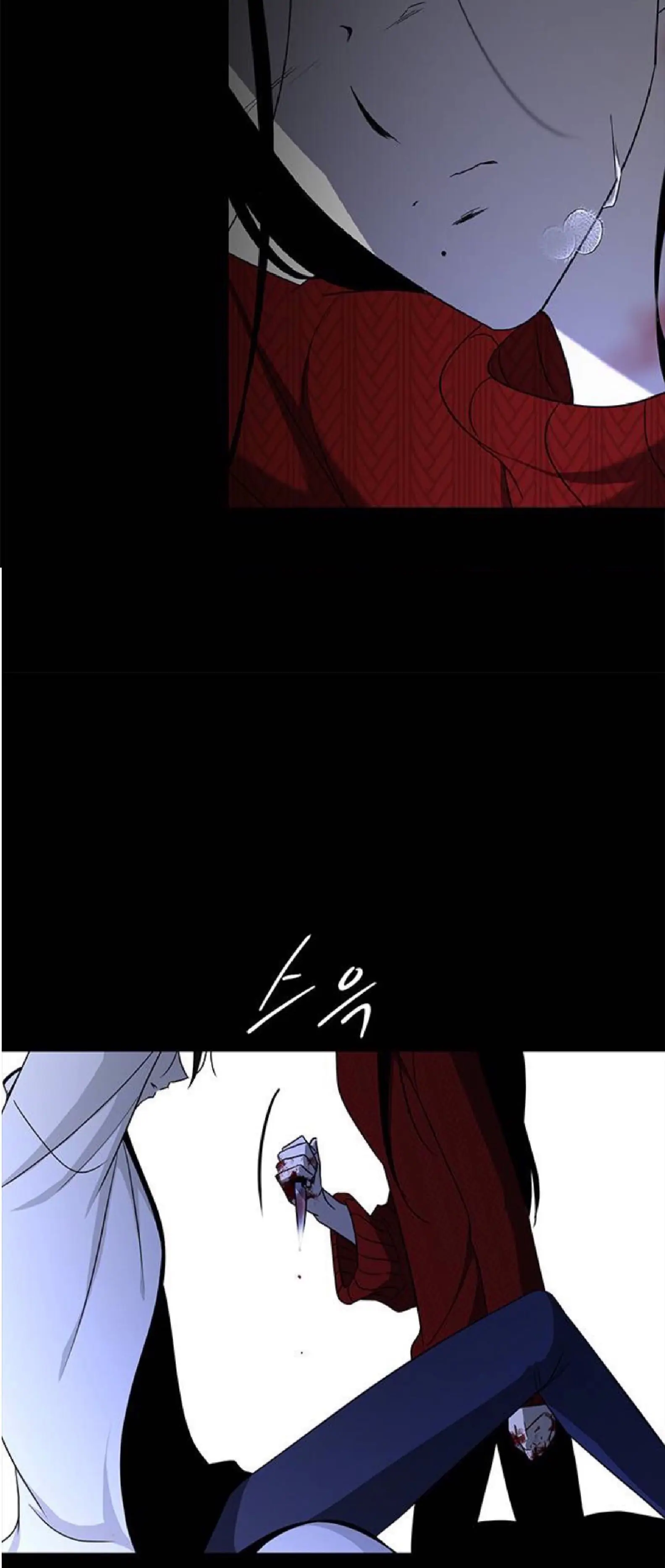Trapped - Manhwa Chapter 109 - page 60