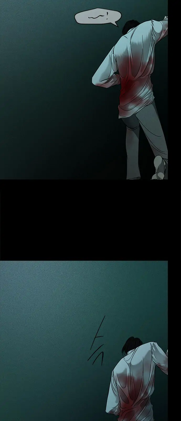Trapped - Manhwa Chapter 100 - page 22