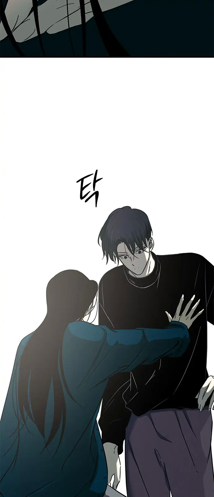 Trapped - Manhwa Chapter 97 - page 66