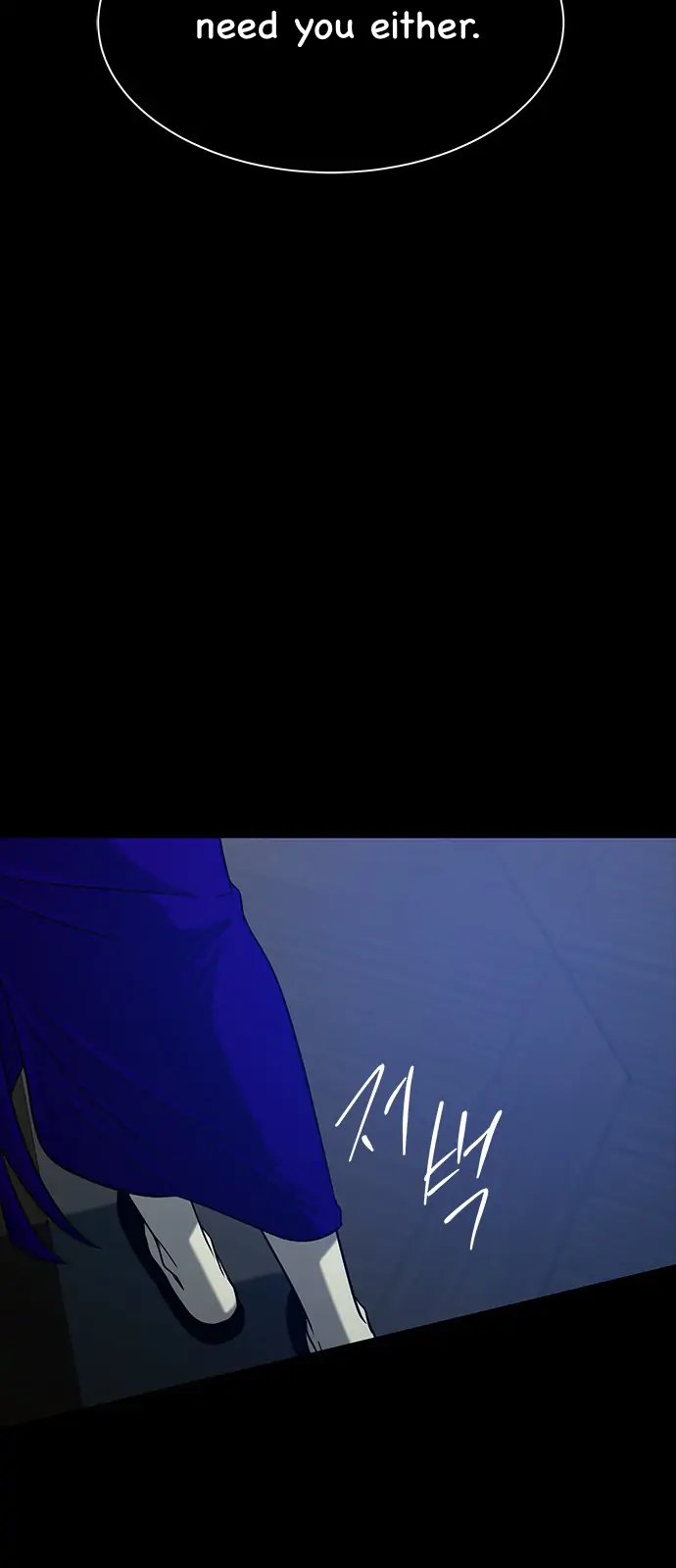 Trapped - Manhwa Chapter 95 - page 23