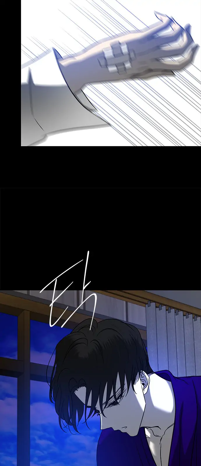 Trapped - Manhwa Chapter 95 - page 25