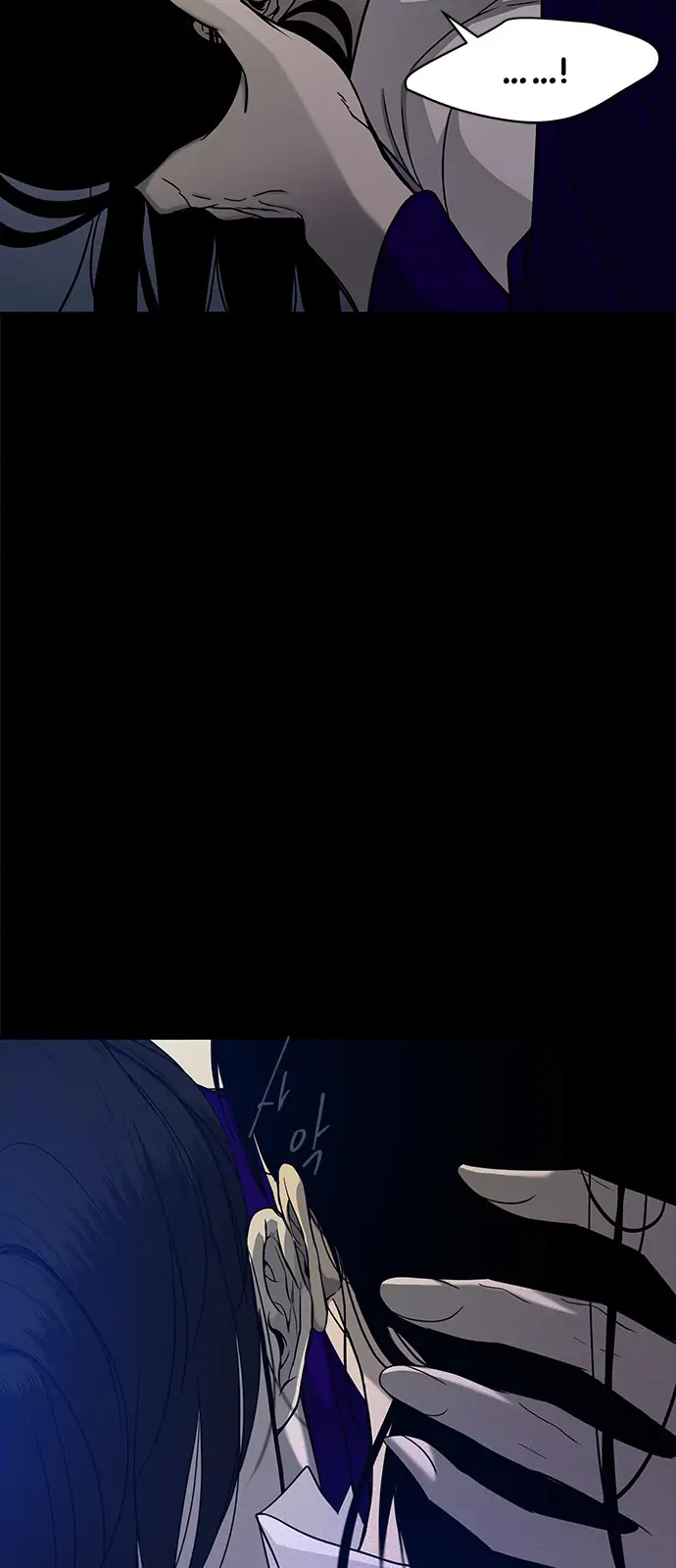 Trapped - Manhwa Chapter 95 - page 39