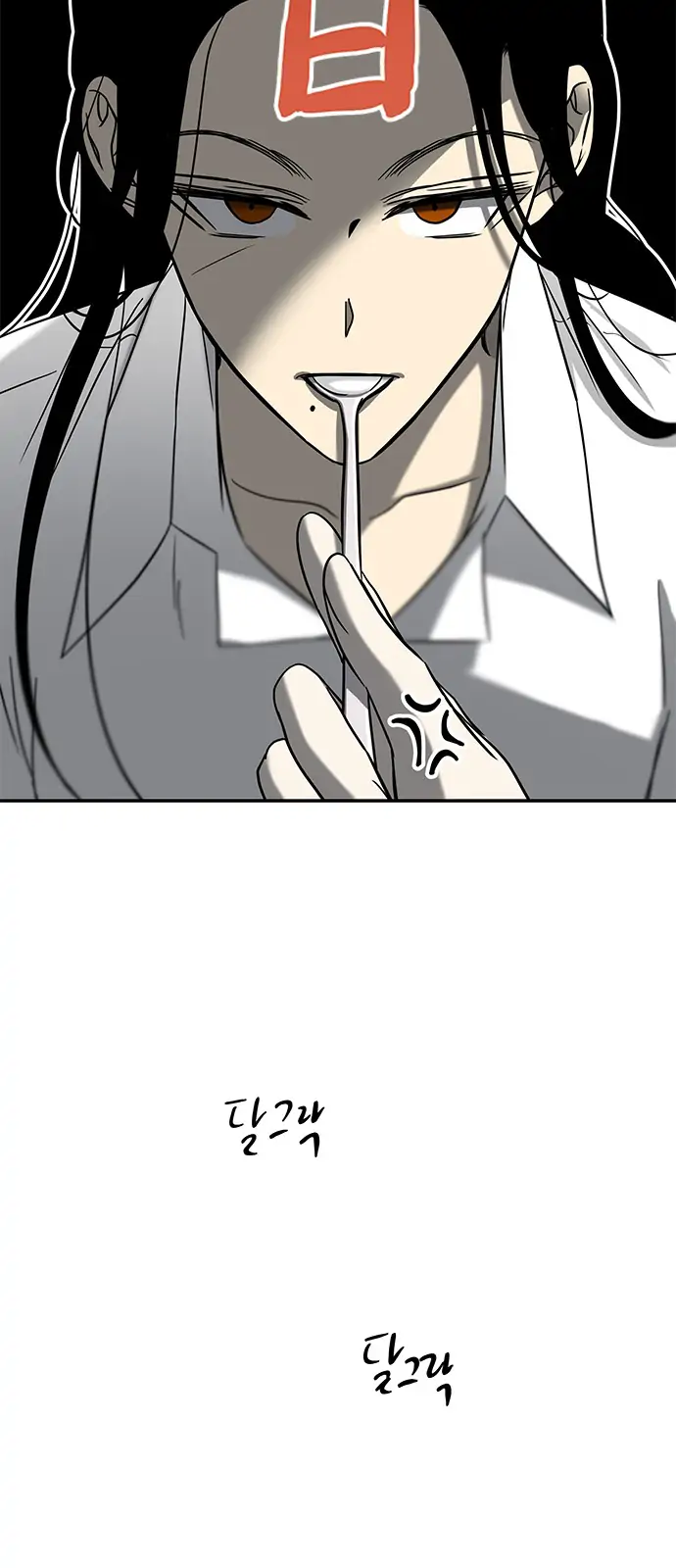 Trapped - Manhwa Chapter 95 - page 51