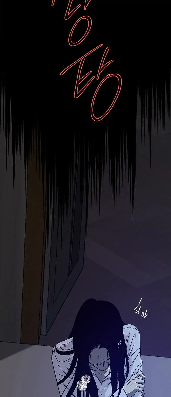 Trapped - Manhwa Chapter 95 - page 68