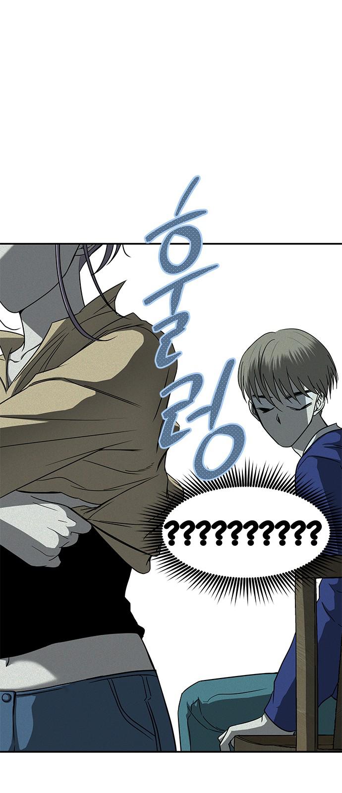 Trapped - Manhwa Chapter 94 - page 38