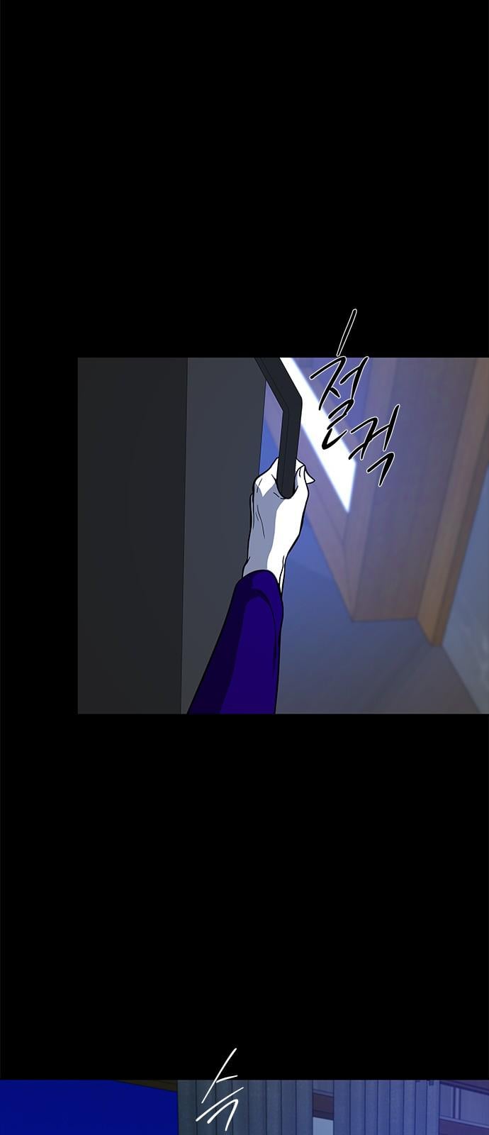 Trapped - Manhwa Chapter 94 - page 67