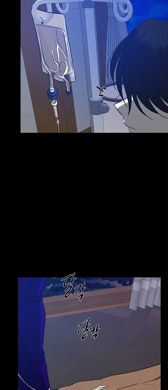 Trapped - Manhwa Chapter 94 - page 69