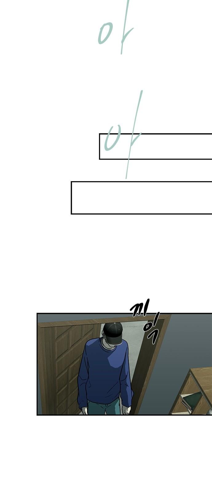 Trapped - Manhwa Chapter 94 - page 7