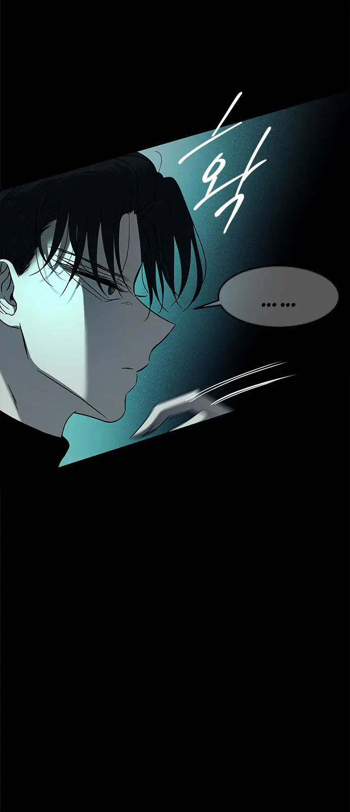 Trapped - Manhwa Chapter 93 - page 66