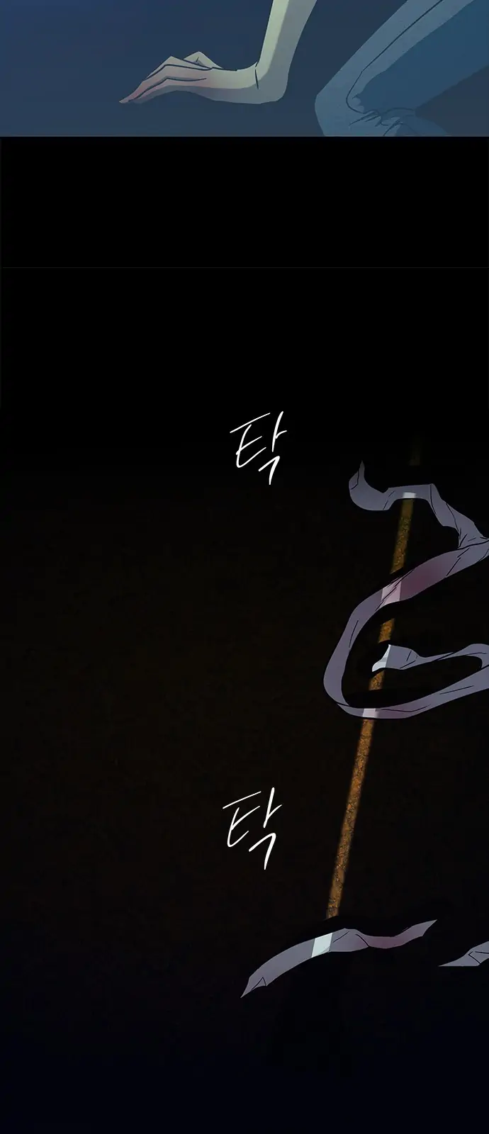 Trapped - Manhwa Chapter 92 - page 13