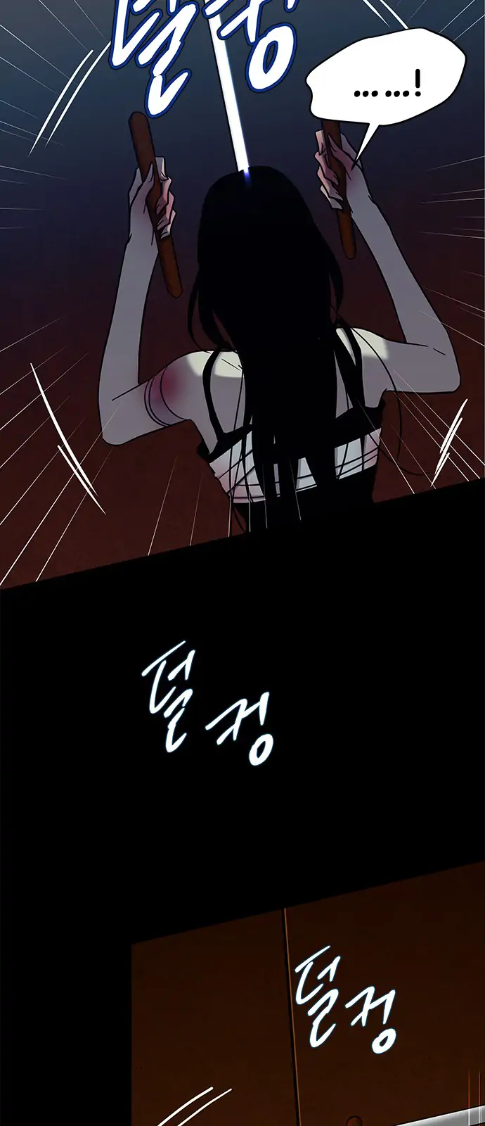 Trapped - Manhwa Chapter 92 - page 16