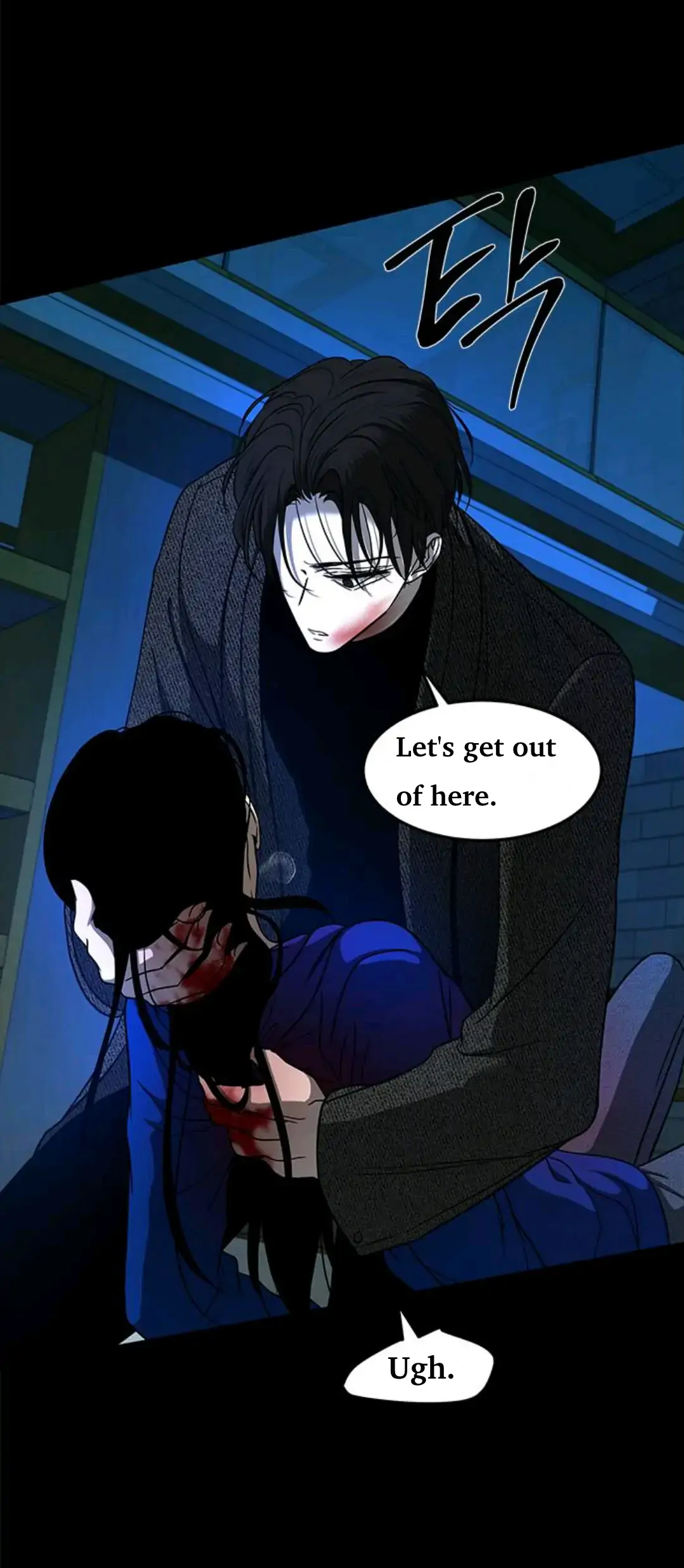 Trapped - Manhwa Chapter 91 - page 10