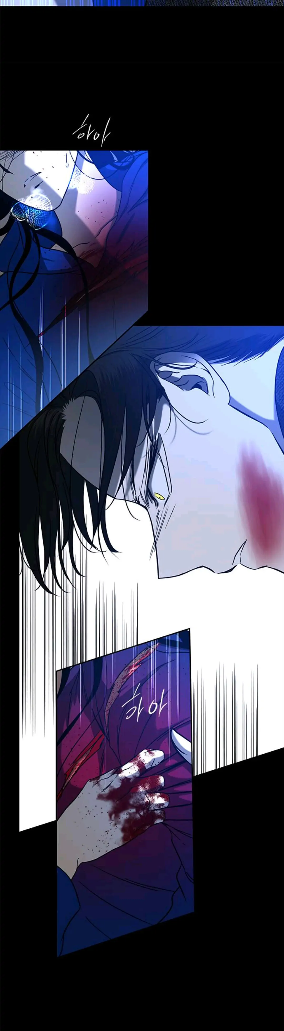 Trapped - Manhwa Chapter 91 - page 8