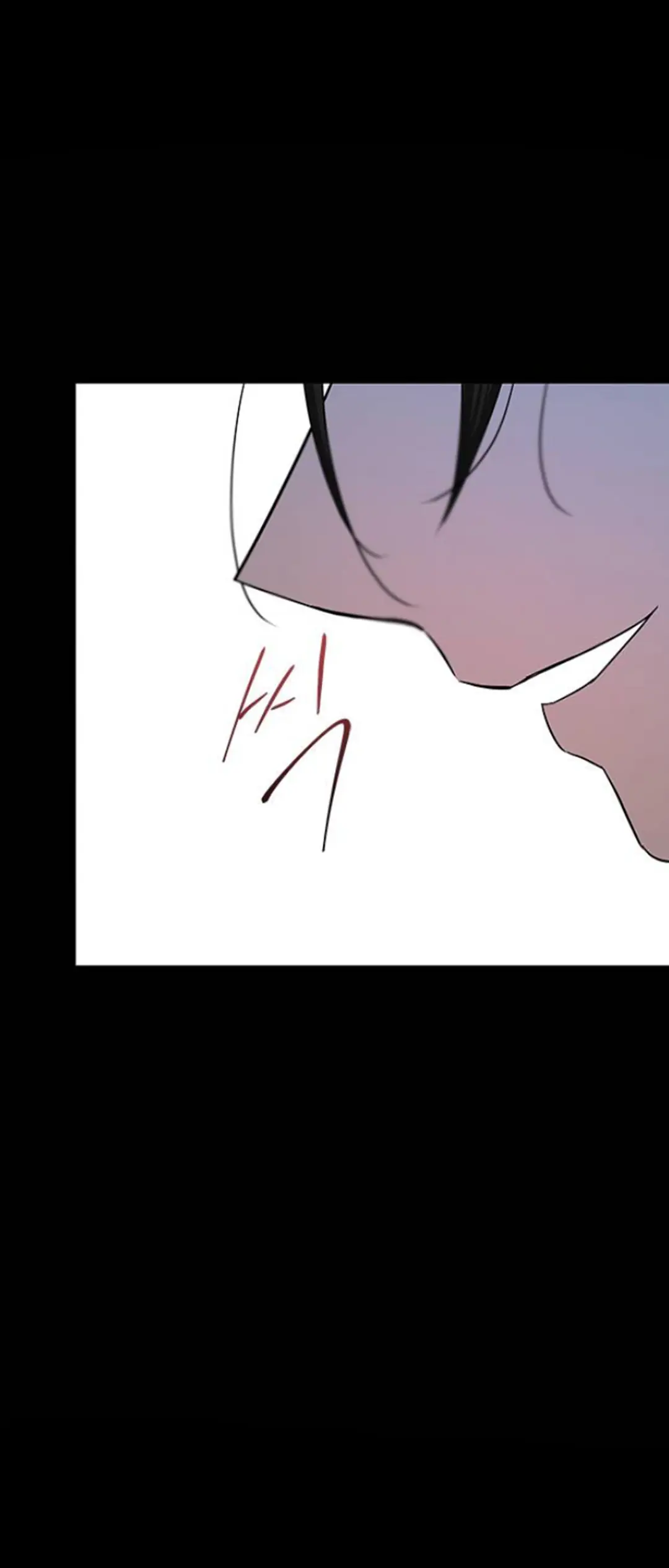 Trapped - Manhwa Chapter 90 - page 12