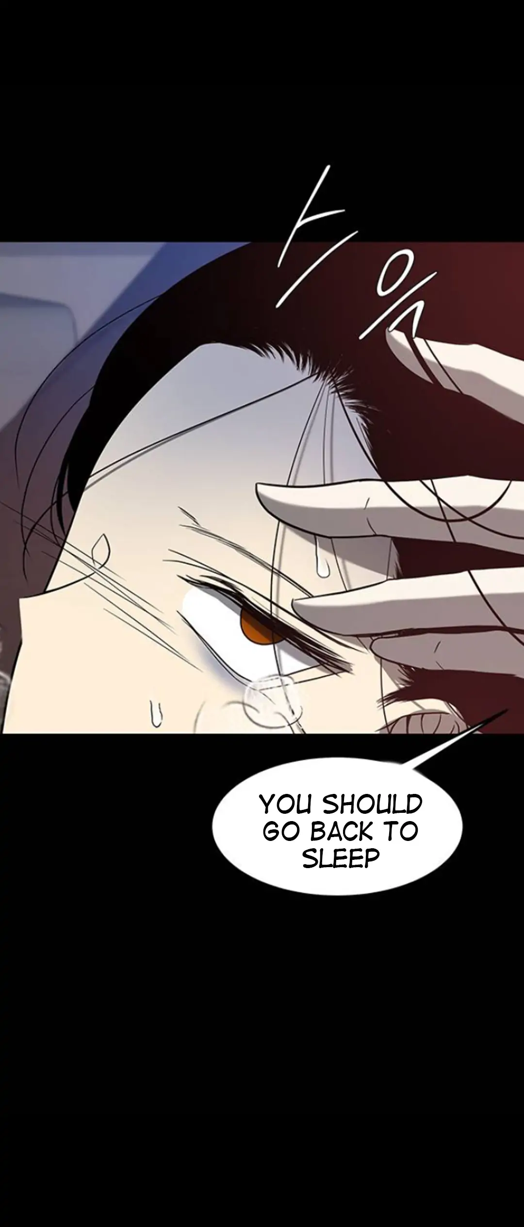 Trapped - Manhwa Chapter 90 - page 13