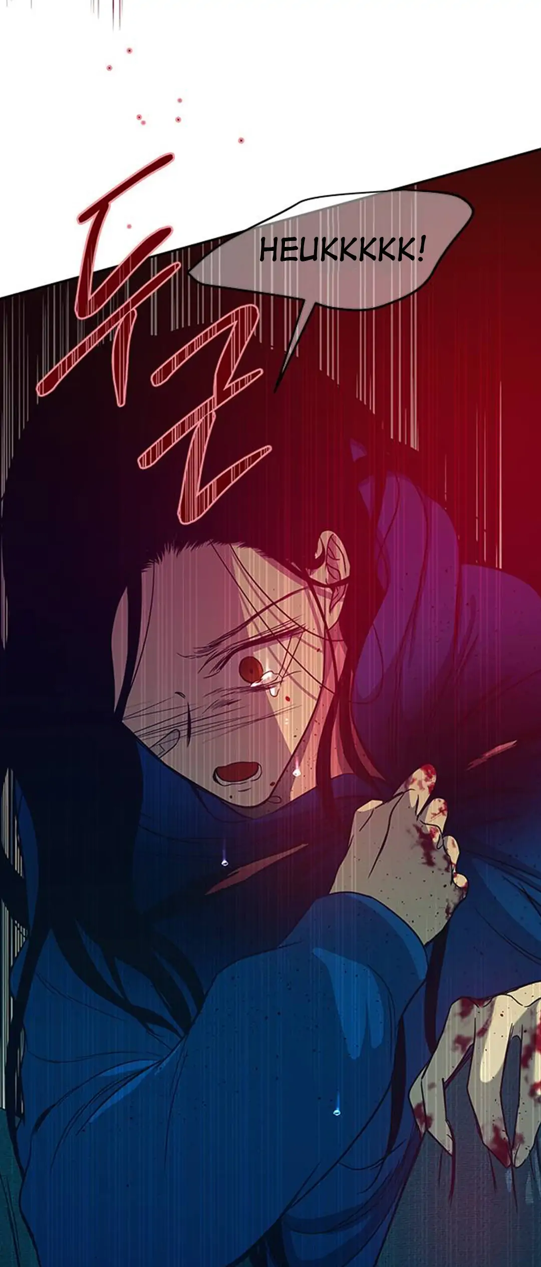 Trapped - Manhwa Chapter 90 - page 42