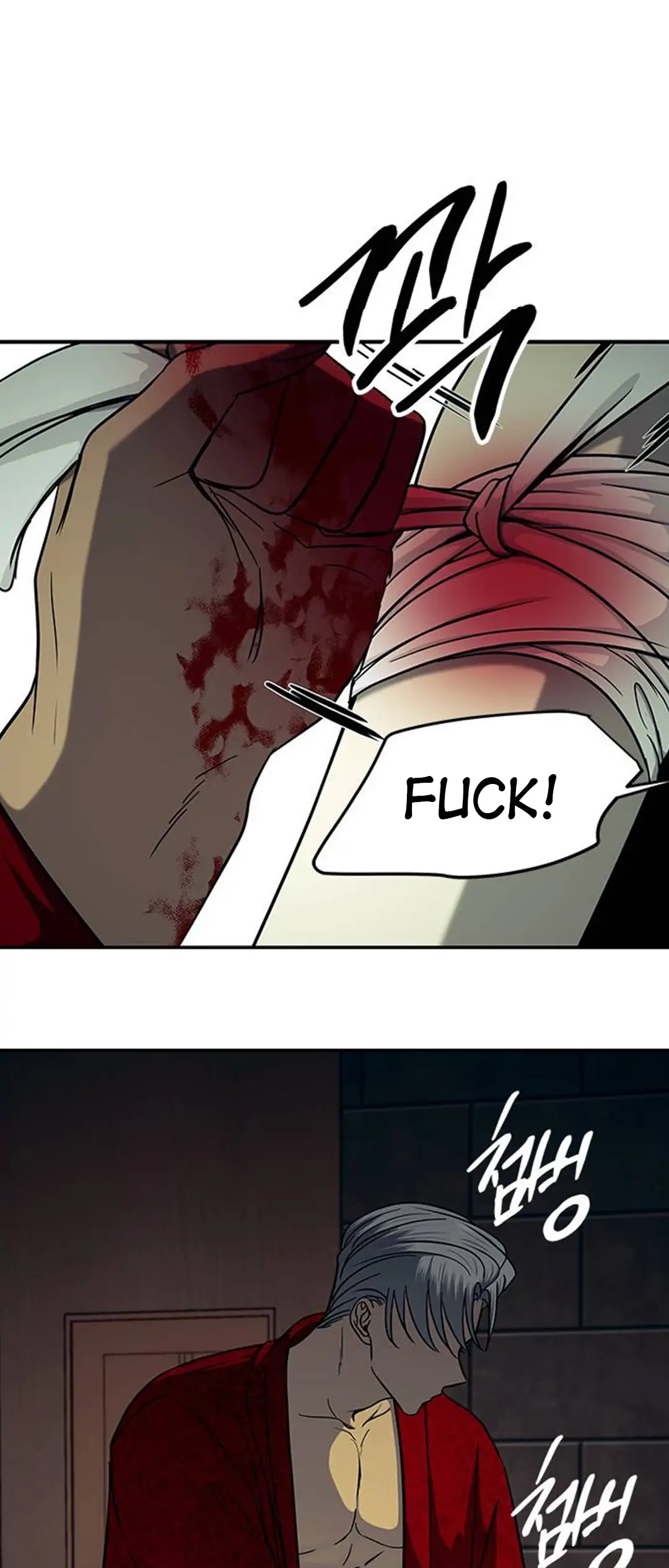 Trapped - Manhwa Chapter 90 - page 56