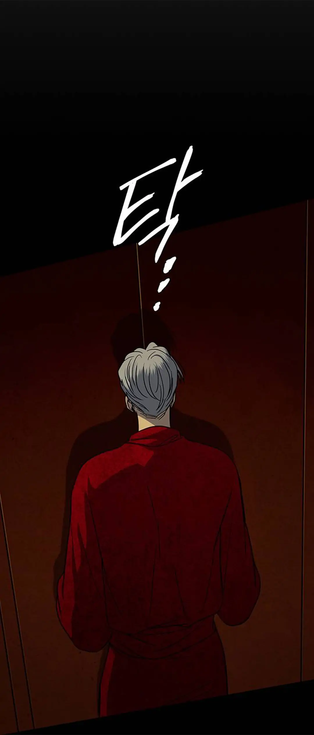 Trapped - Manhwa Chapter 90 - page 67