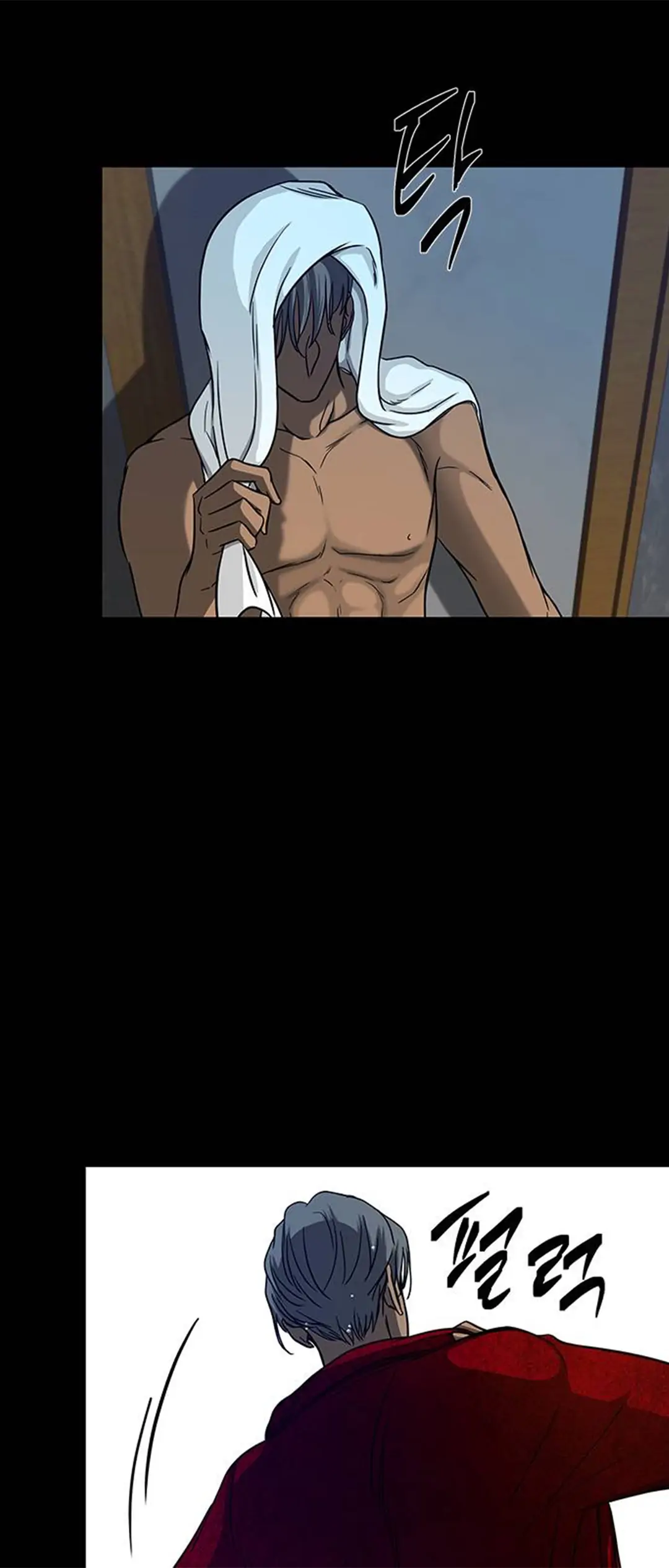 Trapped - Manhwa Chapter 89 - page 62