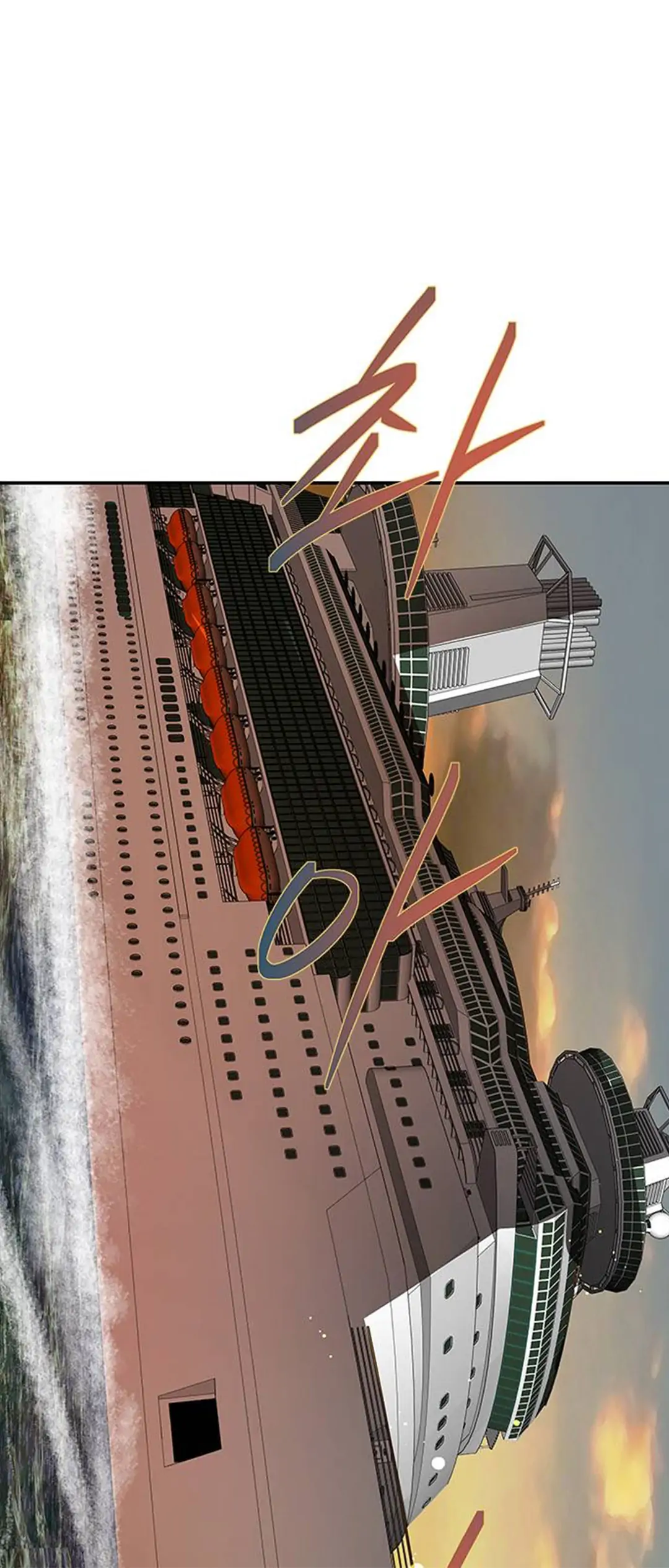 Trapped - Manhwa Chapter 88 - page 12