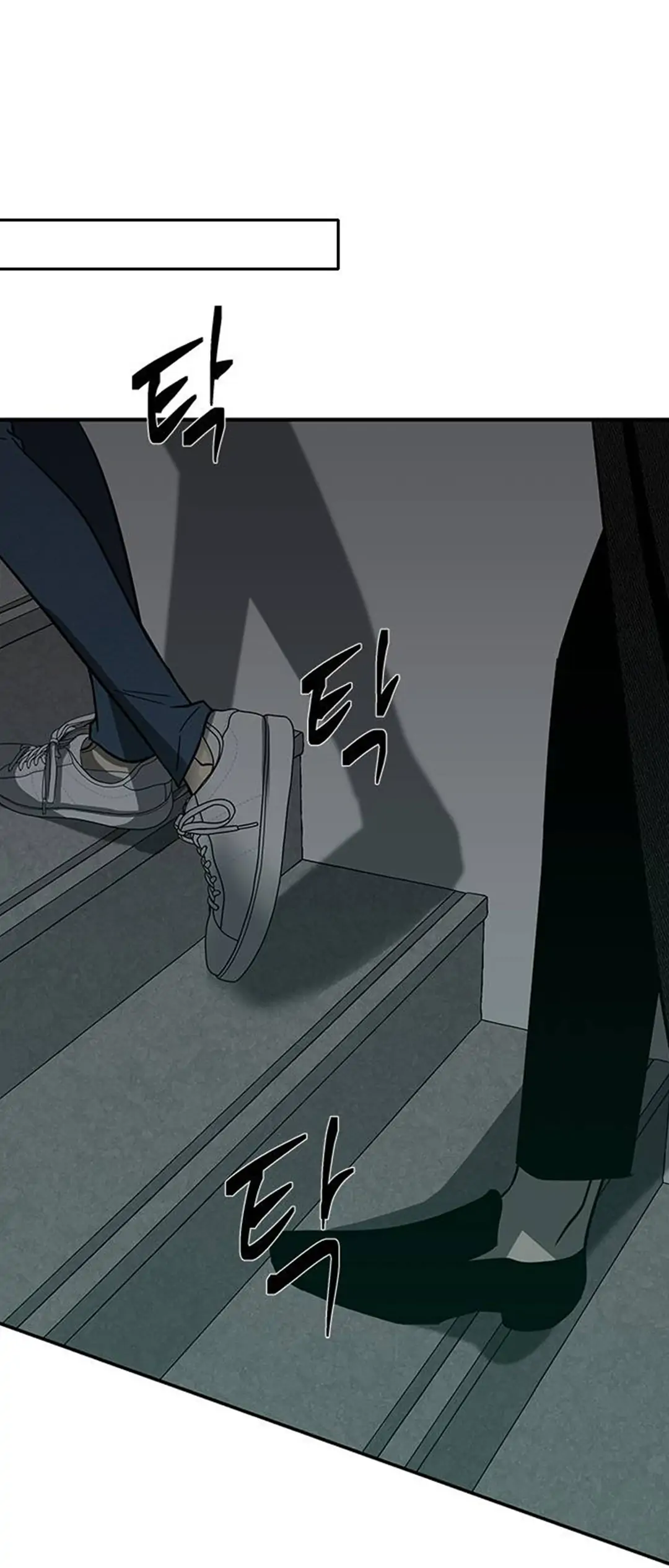 Trapped - Manhwa Chapter 88 - page 27
