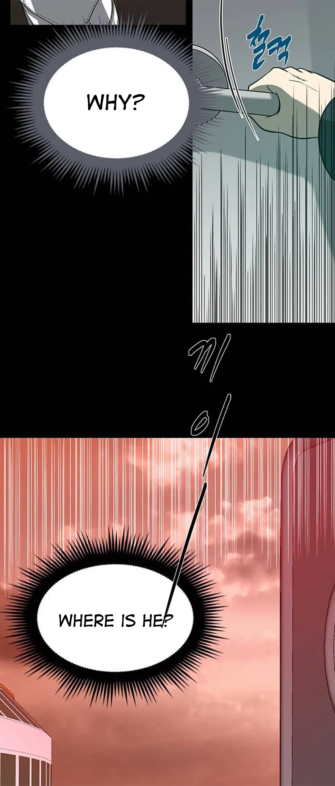 Trapped - Manhwa Chapter 88 - page 47