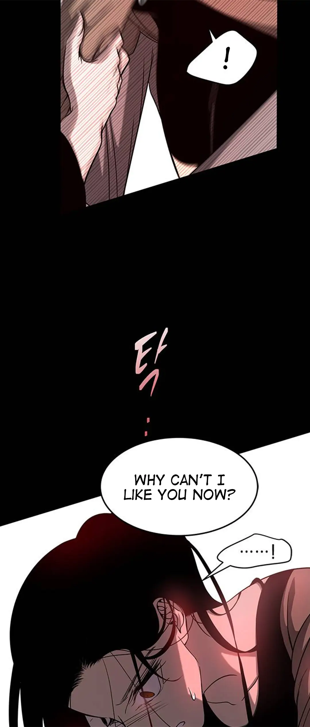 Trapped - Manhwa Chapter 87 - page 17