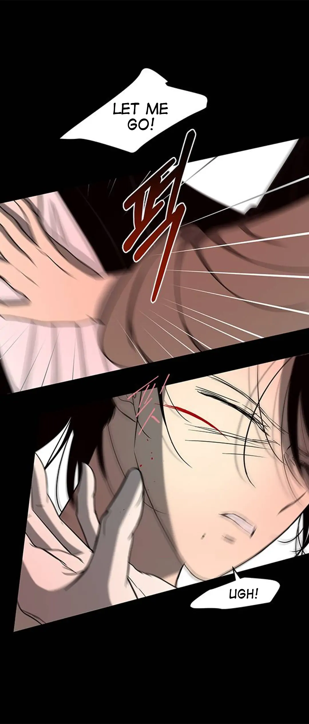 Trapped - Manhwa Chapter 87 - page 23