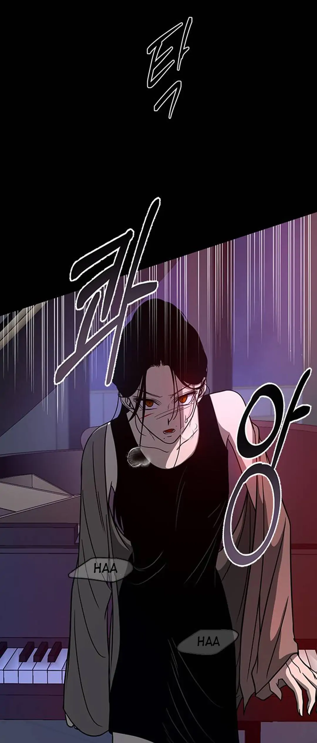 Trapped - Manhwa Chapter 87 - page 24