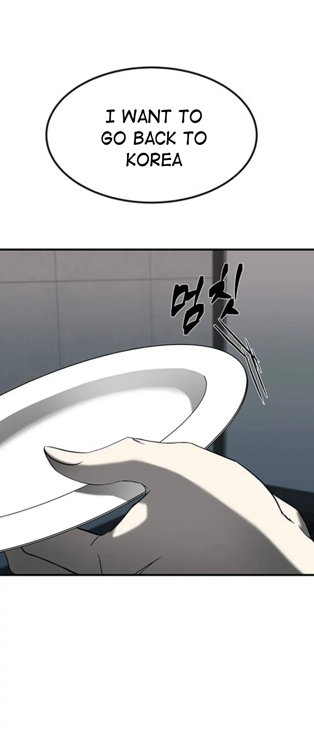 Trapped - Manhwa Chapter 86 - page 12