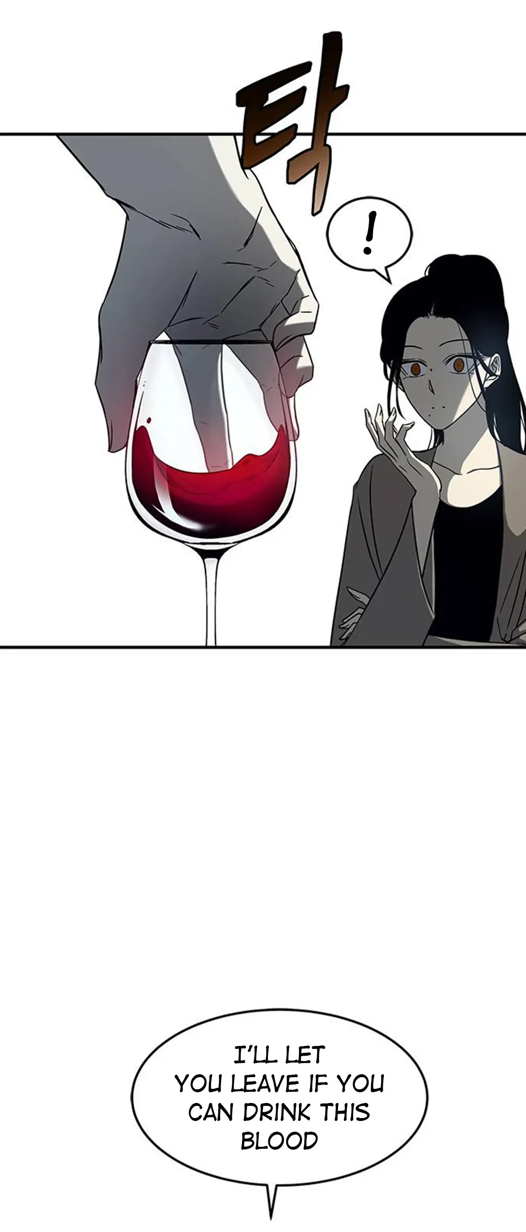 Trapped - Manhwa Chapter 86 - page 16
