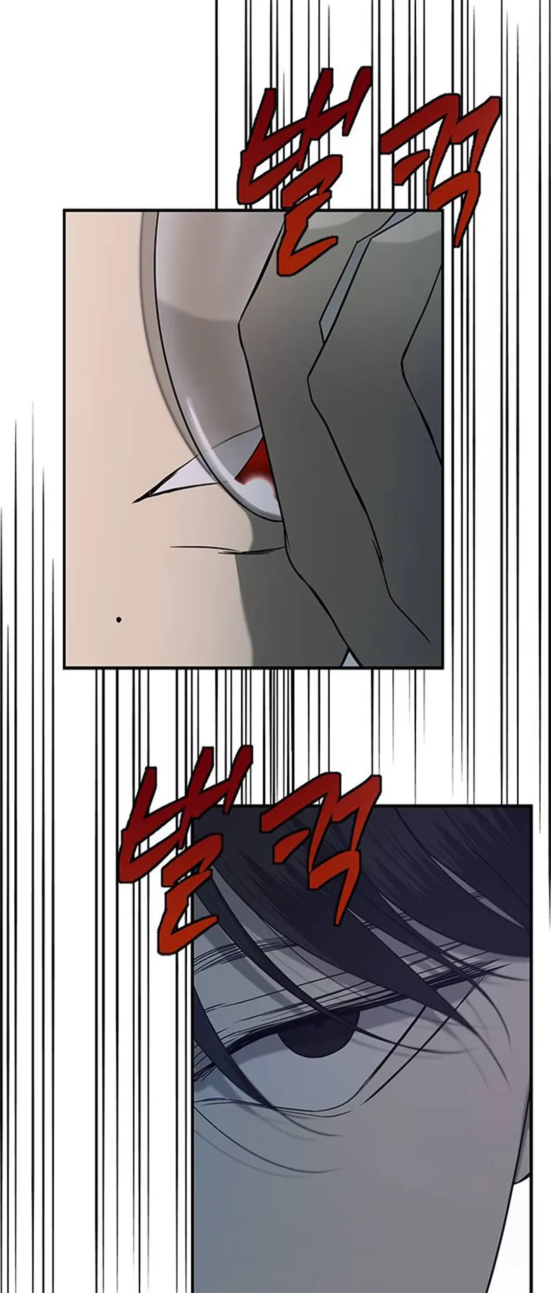 Trapped - Manhwa Chapter 86 - page 21