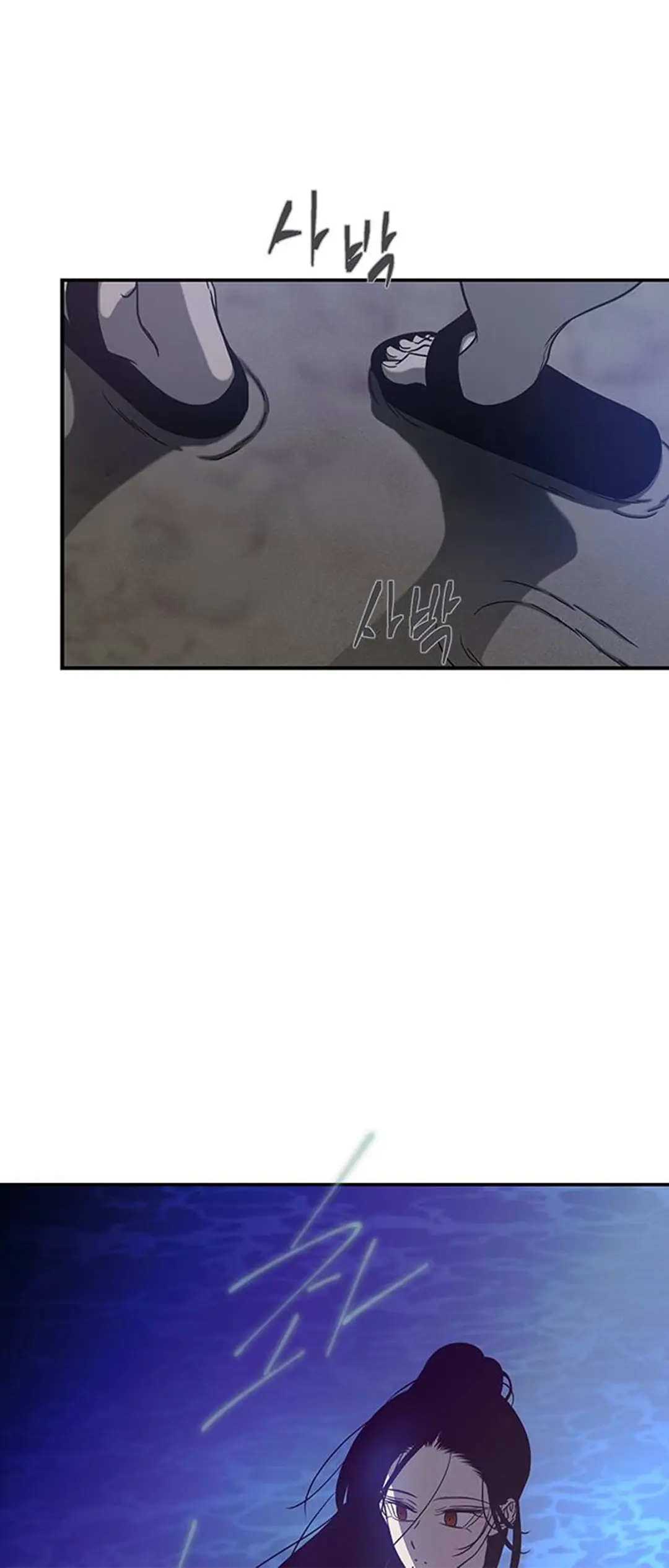 Trapped - Manhwa Chapter 86 - page 34
