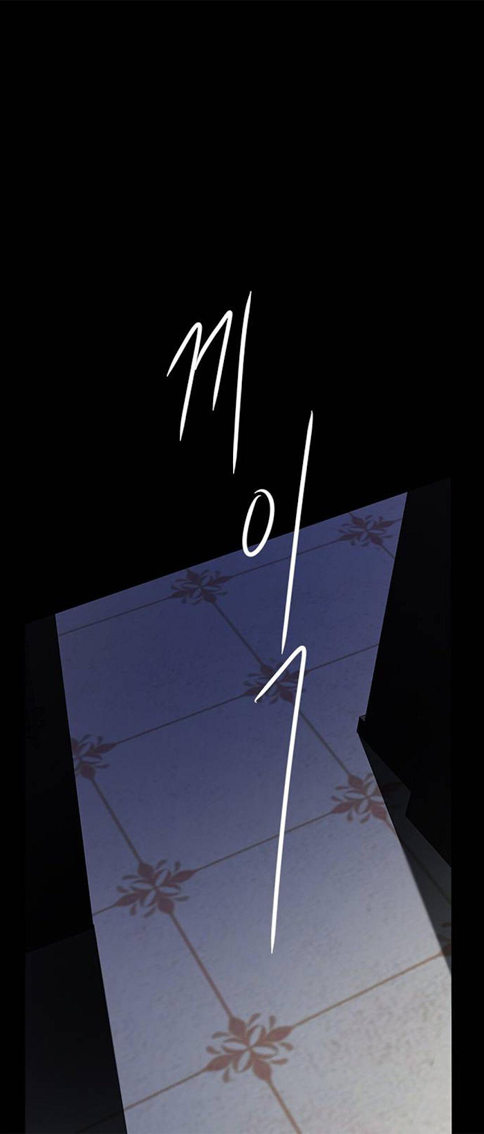 Trapped - Manhwa Chapter 85 - page 73