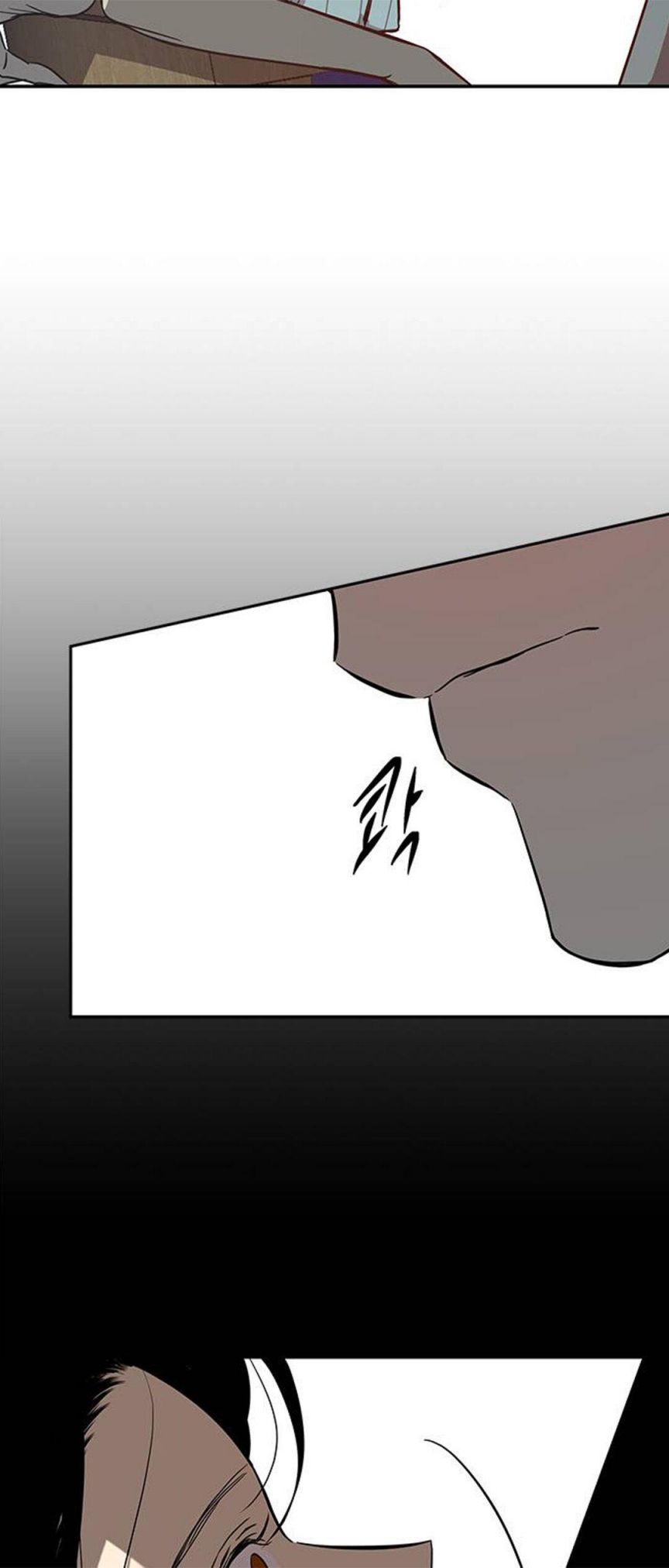 Trapped - Manhwa Chapter 84 - page 11