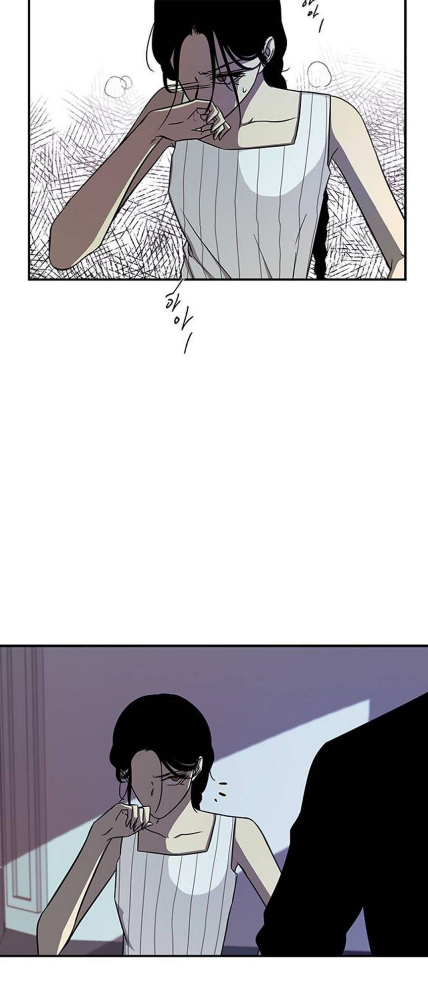 Trapped - Manhwa Chapter 84 - page 24