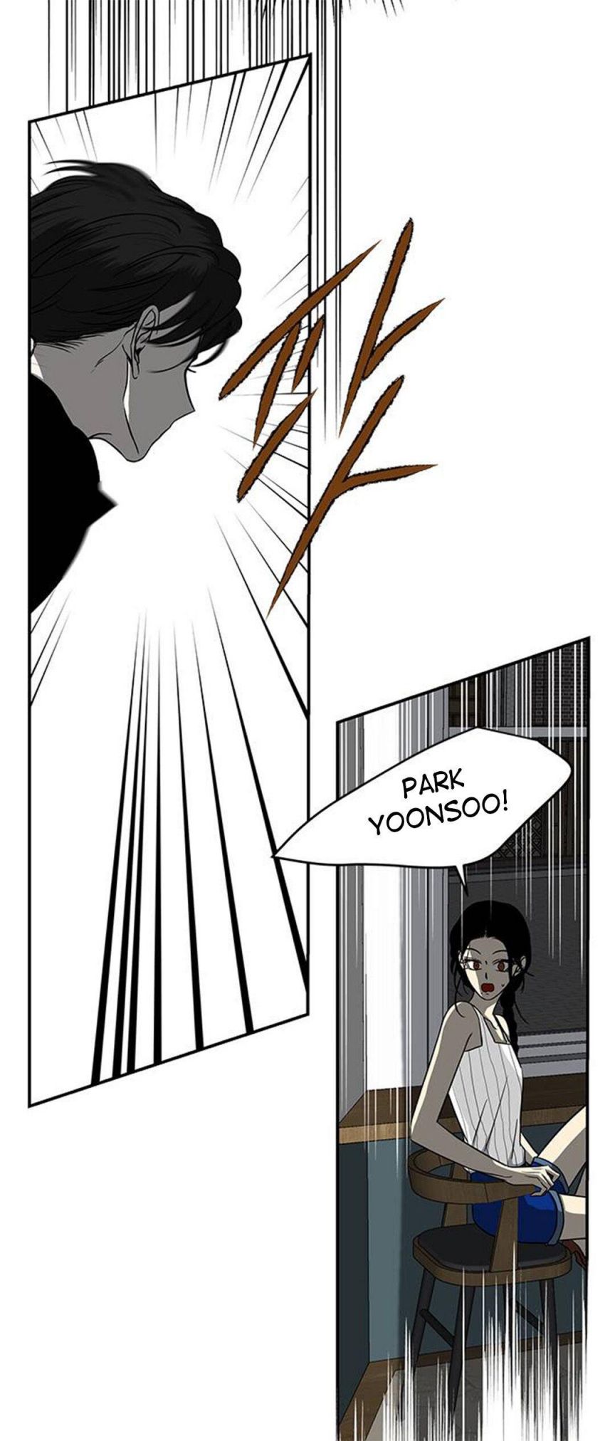Trapped - Manhwa Chapter 84 - page 44