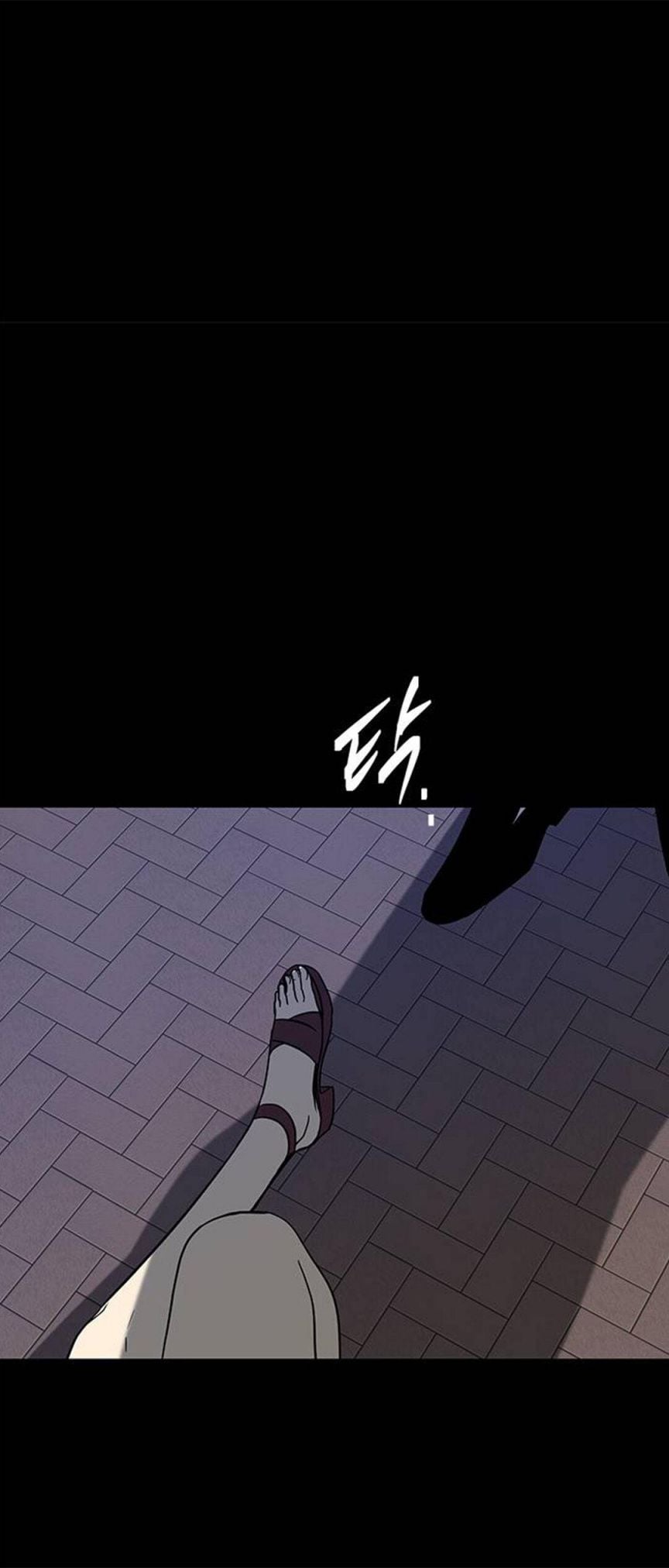 Trapped - Manhwa Chapter 84 - page 83