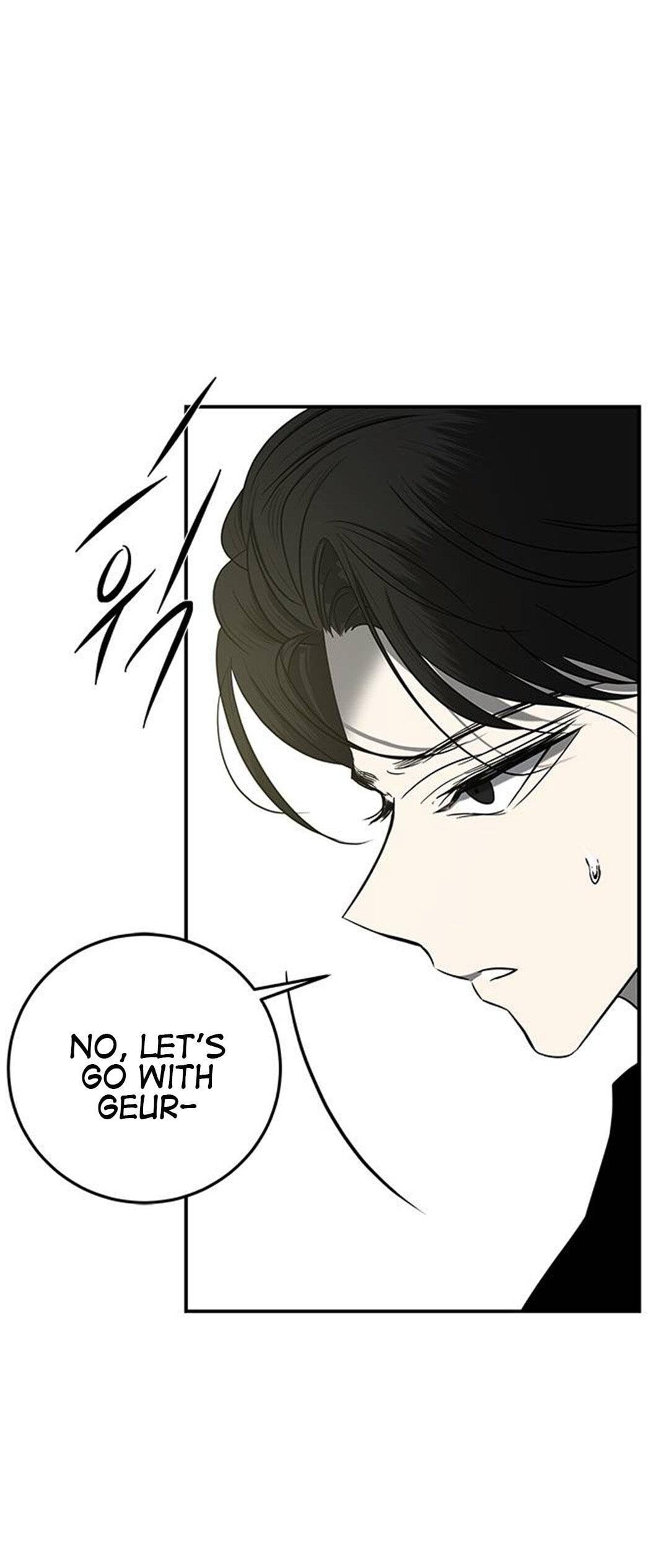 Trapped - Manhwa Chapter 83 - page 14
