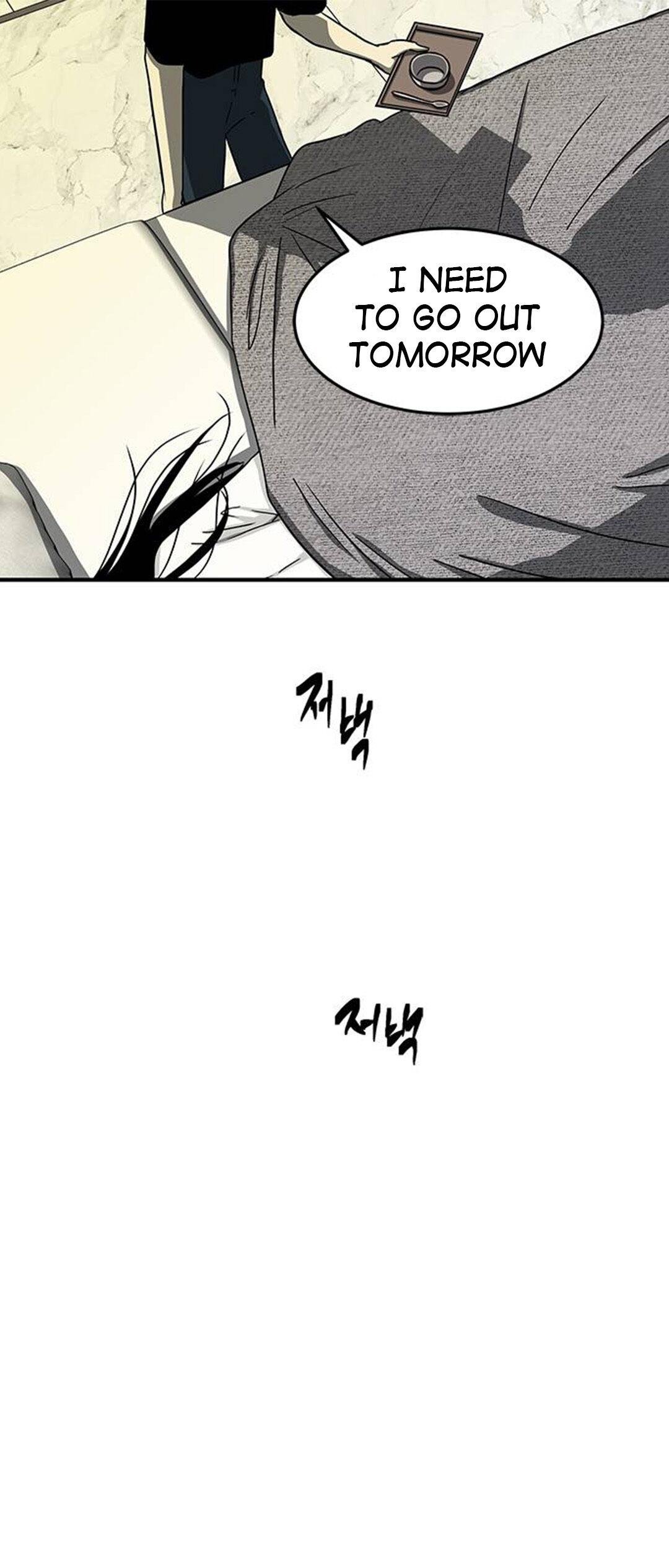 Trapped - Manhwa Chapter 82 - page 24