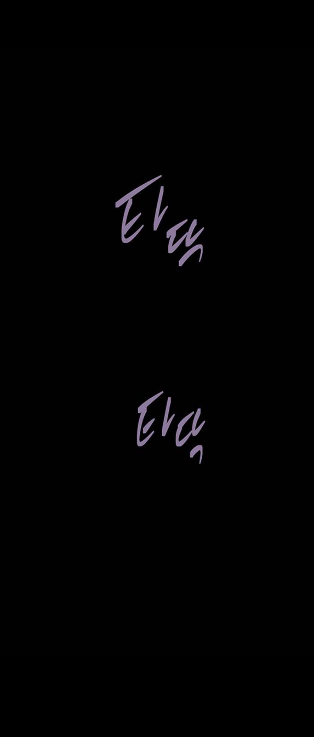 Trapped - Manhwa Chapter 80 - page 13